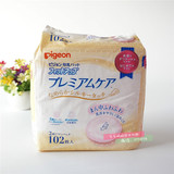 【在途】日本代购贝亲防溢乳垫奶垫敏感肌肤/防过敏102片