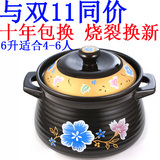 6L耐热砂锅炖锅陶瓷煤气炉用汤煲耐明火高温煲汤砂锅养生陶瓷煲炖