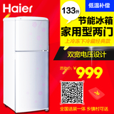 Haier/海尔BCD-133ES/133升/家用小型电冰箱/双门小巧/冷藏冷冻