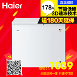 Haier/海尔 FCD-178XHT 178升大冷冻室小冷藏室家用双温双箱冰柜