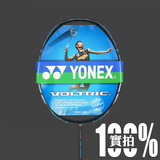 YONEX/尤尼克斯/YY VT-ZF2代 羽毛球拍VTZF2 专柜正品包邮正品