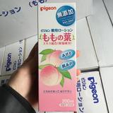 日本进口pigeon贝亲液体爽身粉痱子滋润婴儿宝宝护肤桃子叶水精华