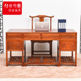大班台老板桌办公桌实木电脑桌中式仿古家具南榆木写字台1.6米