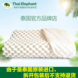 泰国进口乳胶枕头护颈枕颈椎枕通用纯天然成人防螨枕保健枕头