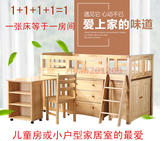 儿童床实木带书桌衣柜半高床带储物柜多功能组合床高低床松木床