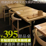 实木餐桌水曲柳小方桌日式家用小户型2人简约现代咖啡厅桌椅组合
