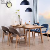 北欧实木水曲柳餐椅现代休闲布艺餐椅设计师创意家具咖啡厅围椅子