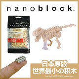 日本正品nanoblock河田纳米积木霸王龙骨架模型现货即发