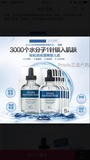 ￼韩国ahc高浓度B5玻尿酸水光水疗面膜 安瓶精华美白补水淡斑保湿