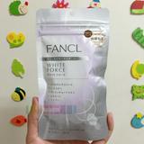 日本直邮 新版FANCL芳柯/无添加效率亮白营养素/美白丸180粒1个月