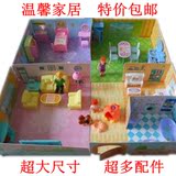 包邮娃娃甜甜屋超大礼盒套装过家家玩具生日礼物温馨家园