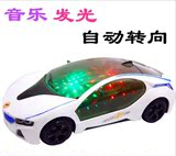 儿童发光音乐万向转动汽车玩具概念车 创意3d灯光万向电动车