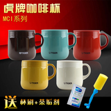 Tiger/虎牌 MCI-A28C 不锈钢办公型保温杯咖啡杯泡茶杯迷你超轻杯