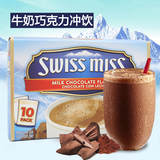 美国原装进口正品瑞士小姐热巧克力牛奶冲饮可可粉速溶coco粉包邮