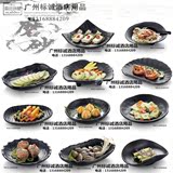 仿瓷黑色餐具配菜寿司刺身凉菜盘不规则盘子火锅肉盘创意小吃碟子