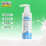 泰国代购Mistine 牛奶卸妆乳 淡妆彩妆眼唇部卸妆深层清洁卸妆水