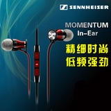 SENNHEISER/森海塞尔 Momentum In-Ear木馒头耳机入耳式线控耳麦