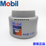 MOBil美孚高级MP润滑脂轴承机械润滑油汽车工业黄油 -20-120度1KG