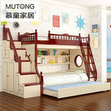 地中海子母床实木高低床美式儿童床上下床成人双层床梯柜拖床组合