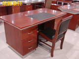 高档樱桃木色1.4米办公桌电脑桌大班台中班台油漆时尚简约现代