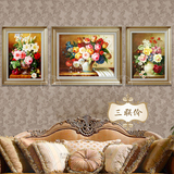 客厅装饰画  欧式家居挂画沙发背景墙画古典花卉油画牡丹花三联价