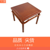 茶几桌现代简约矮桌子客厅创意简易组合中式方形桌小户型实木茶桌
