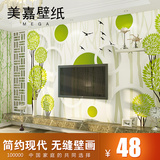 大型壁画3d立体墙纸客厅简约现代电视背景墙影视墙壁纸无缝个性
