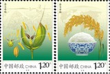【五冠信誉】2013-29《杂交水稻》特种邮票