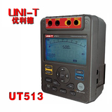 UNI-T优利德UT513绝缘电阻测试仪 数字兆欧表摇表 带背光 0-5000V