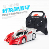 新款遥控爬墙汽车模型儿童赛车遥控车玩具8岁官方标配WC手柄