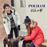 【POLHAM 】韩国专柜正品代购 反季特惠  男女保暖羽绒服外套 W