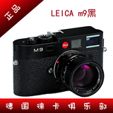 Leica m9相机 徕卡M9 莱卡M9 徕卡旁轴数码单反 全新正品