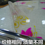 PVC软玻璃餐桌布防水防烫防油免洗塑料印花长方形茶几垫水晶板