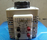 单相接触式调压器TDGC2-0.2K 输入220V 输出0-250V200W