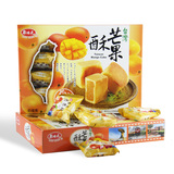 包邮台湾进口零食品 特产代购 风味糕点心水果情人节芒果酥