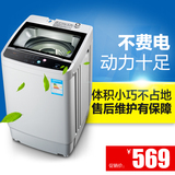 Sakura/樱花 xqb48-148 洗衣机全自动家用迷你小型波轮洗天鹅绒