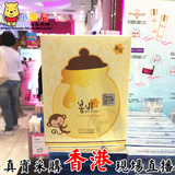 香港代购 韩国papa recipe春雨面膜蜂胶蜂蜜保湿补水修复孕妇可用