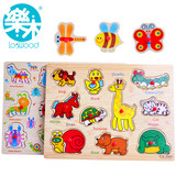 儿童动手动脑动物拼图嵌板拼版创意小礼品宝宝小拼图木板拼图玩具