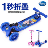 迪士尼滑板车儿童 2-3-6岁三轮3轮2轮小孩滑轮车宝宝滑板车 四轮