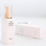 现货 日本代购 HABA 铂金/白金保湿滋养抗氧化化妆水柔肤水120ml