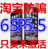 Apple/苹果 iPhone 6s Plus 苹果6SP 5.5寸手机 港美版国行全网通
