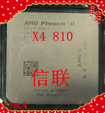 AMD 羿龙II x4 810 四核cpu 2.6GHz AM3 接口 散片AMD 其他型号