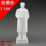 毛主席白瓷像全身站像 毛泽东办公风水摆件陶瓷毛主席雕塑工艺品