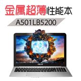 15寸i5超薄高清商务笔记本电脑独显2gAsus/华硕 A501L A501LB5200