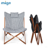 mige米歌榉木高档实木蝴蝶椅子折叠椅午休躺椅时尚便携免装休闲椅