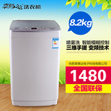 荣事达XQB82-993全自动变频智能洗衣机8.2kg防缠绕家用波轮洗衣机