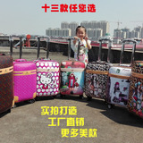 拉杆箱特价时尚皮箱PU女式学生行李箱韩版旅行密码拖箱万向轮24寸