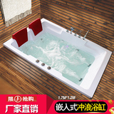 1.7米长方形独立式双人家用酒店浴缸 可嵌入式 龙头 冲浪按摩