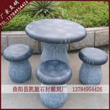 天然大理石石桌石凳 清仓 户外庭院花园石桌子 青石 蘑菇石桌椅