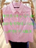 专柜正品代购ochirly欧时力2016春夏漂白粉红衬衫1HH2010950-599
